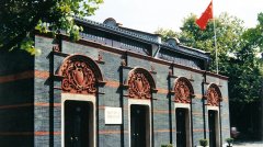 上海中共一大会址纪念馆现场教学