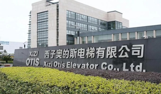 杭州西子奥的斯电梯考察总部参观-看制造业发展的势、道、术