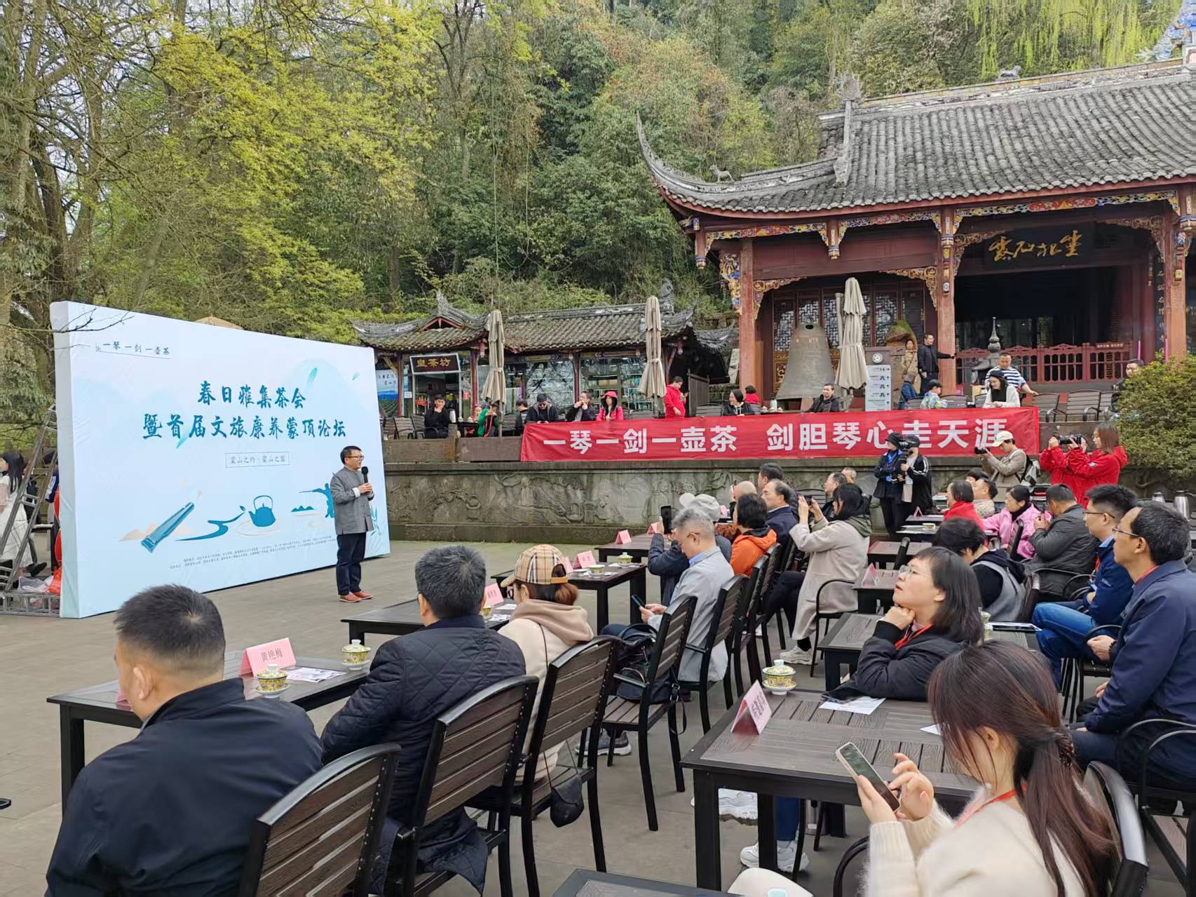 标杆之道·茶叙共研——企