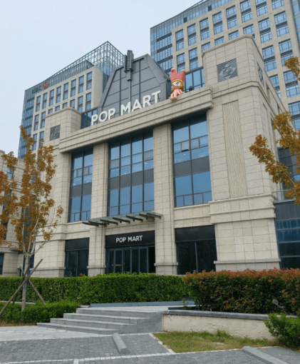 <b>北京泡泡玛特标杆考察</b>