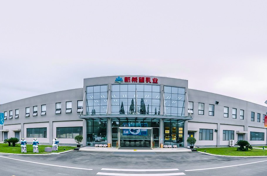 新希望参观预约