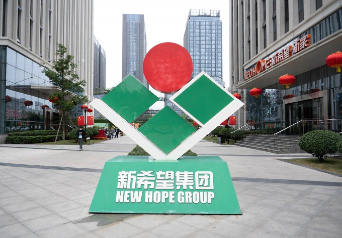  新希望总部及工厂参观预约