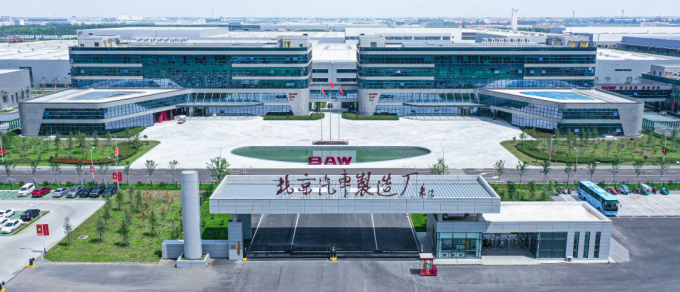 北京汽车工厂参观预约_朝