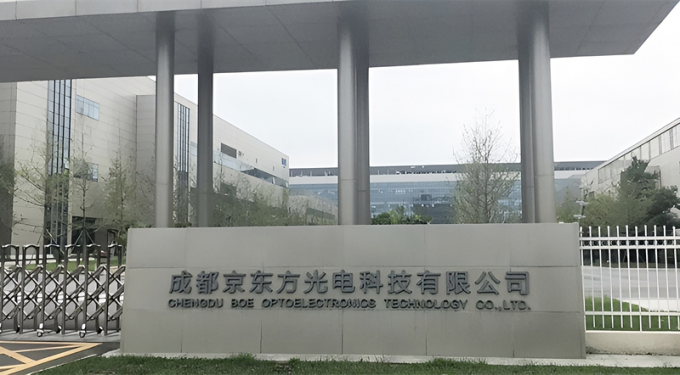 探秘全球显示龙头：成都