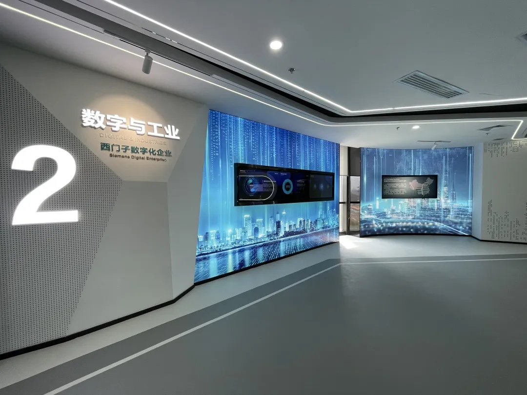 上海西门子创新中心参观