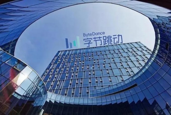 探秘深圳字节跳动飞书参访预约及