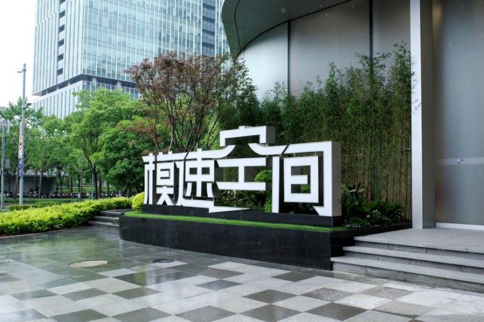 走进上海徐汇西岸模速空间｜全国首个大模型创新生态社区参观考察预约指南