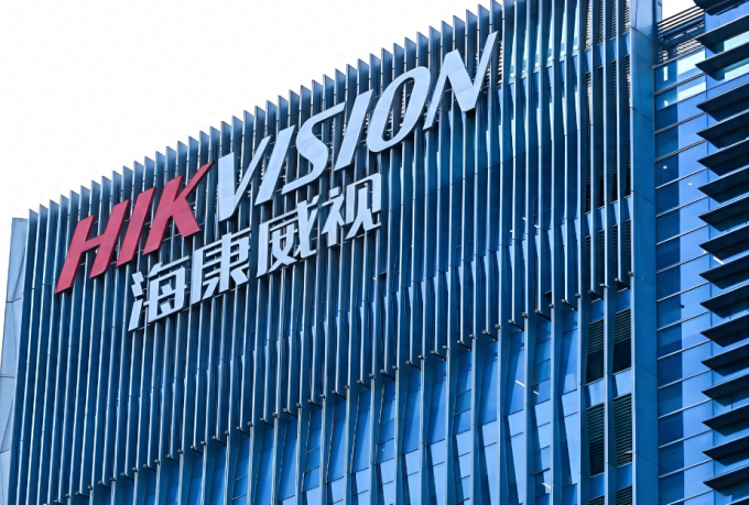 走进企业文化标杆海康威视探寻